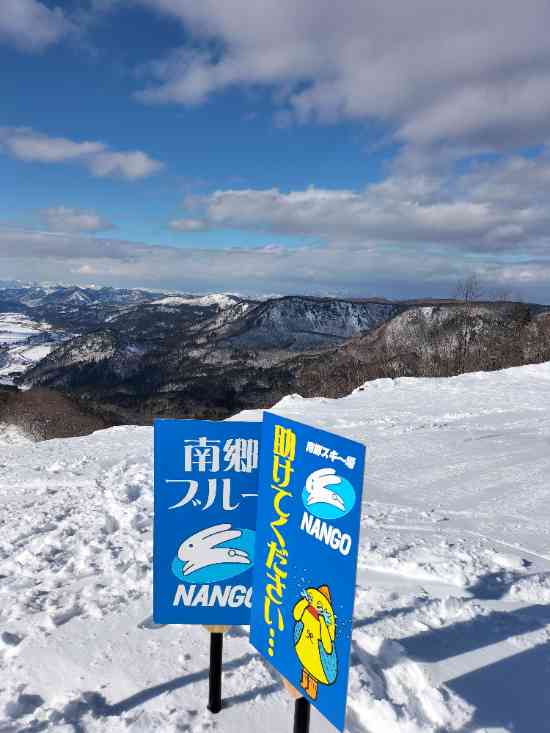 秘境ですが|会津高原南郷スキー場のクチコミ画像