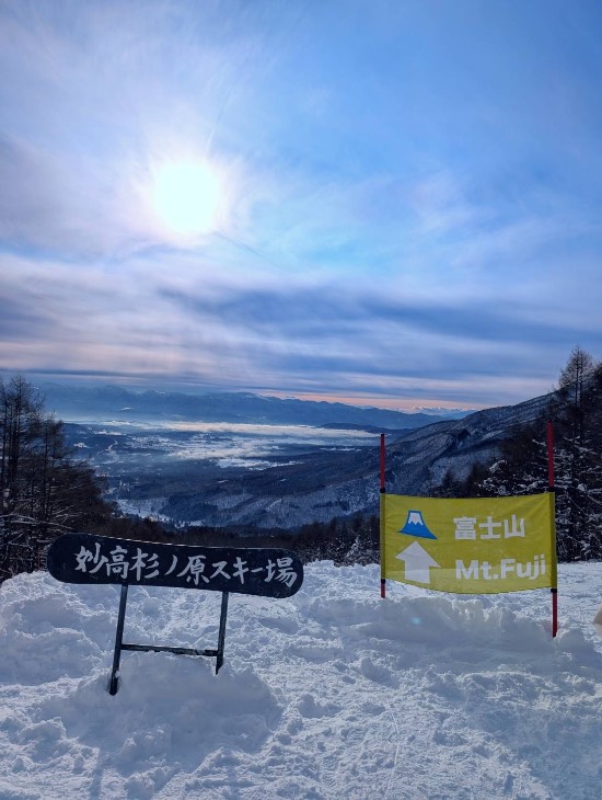 景色がイイね|妙高杉ノ原スキー場のクチコミ画像