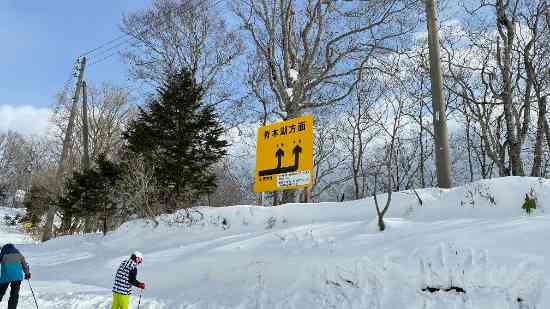 空いてました|HAKUBAVALLEY 鹿島槍スキー場 ファミリーパークのクチコミ画像3