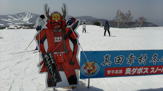 ホームゲレンデです。|菅平高原スノーリゾートのクチコミ画像