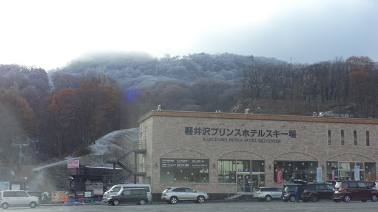 初すべり|のクチコミ画像