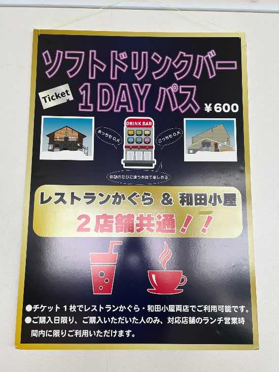 雪質が無敵。当然寒い。|かぐらスキー場のクチコミ画像