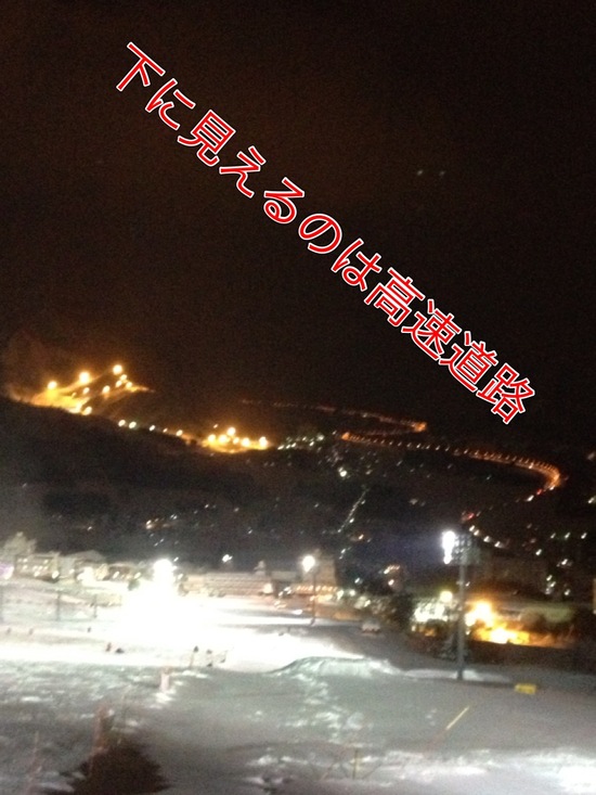 岩原ナイター|岩原スキー場のクチコミ画像2