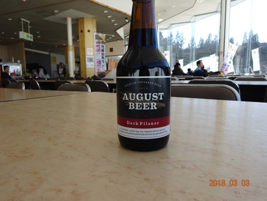 美味しいビールが復活しました！|White Resort 白馬さのさかのクチコミ画像