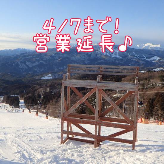 本日ファイナルの予定やったけと…