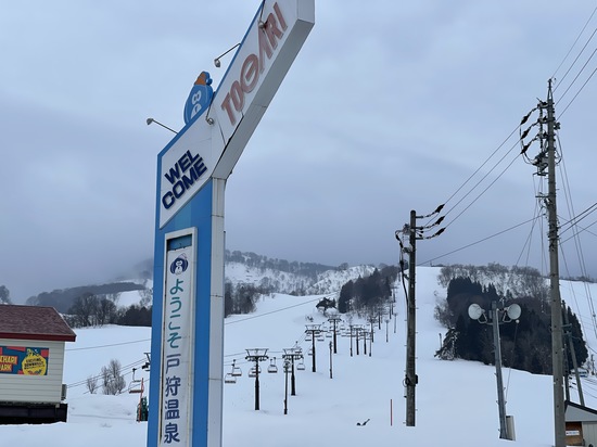 上ガリガリ、下シャバシャバ|戸狩温泉スキー場のクチコミ画像