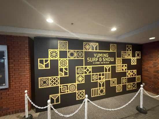 46回目！|苗場スキー場のクチコミ画像2