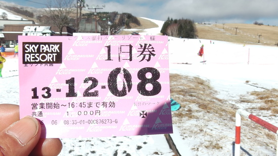 131208車山高原|車山高原SKYPARKスキー場のクチコミ画像3