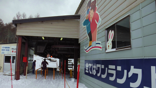 121208ブランシュたかやまSR|ブランシュたかやまスキーリゾートのクチコミ画像