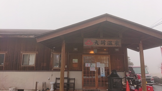 2020信州ツアー　第1章始まる（VOL．1）|野沢温泉スキー場のクチコミ画像2