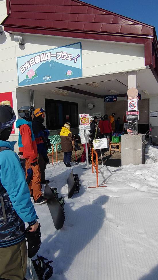 ［ワンダーランドかたしなレビューキャンペーン］|丸沼高原スキー場のクチコミ画像