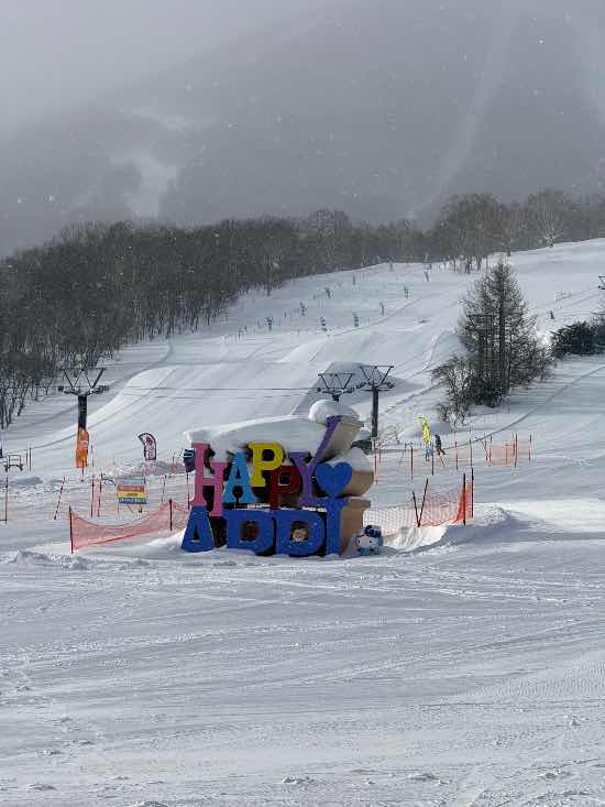 広いゲレンデ|安比高原スキー場のクチコミ画像2