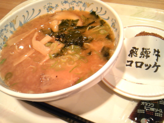 スノーウェープパーク白鳥高原！|スノーウェーブパーク白鳥高原のクチコミ画像2