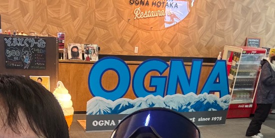 活気あるスキー場！