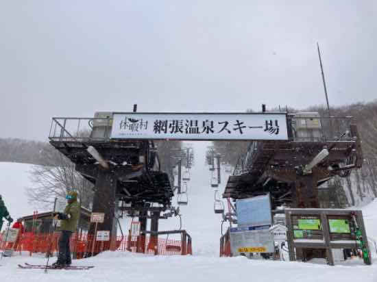 休暇村宿泊とセットで