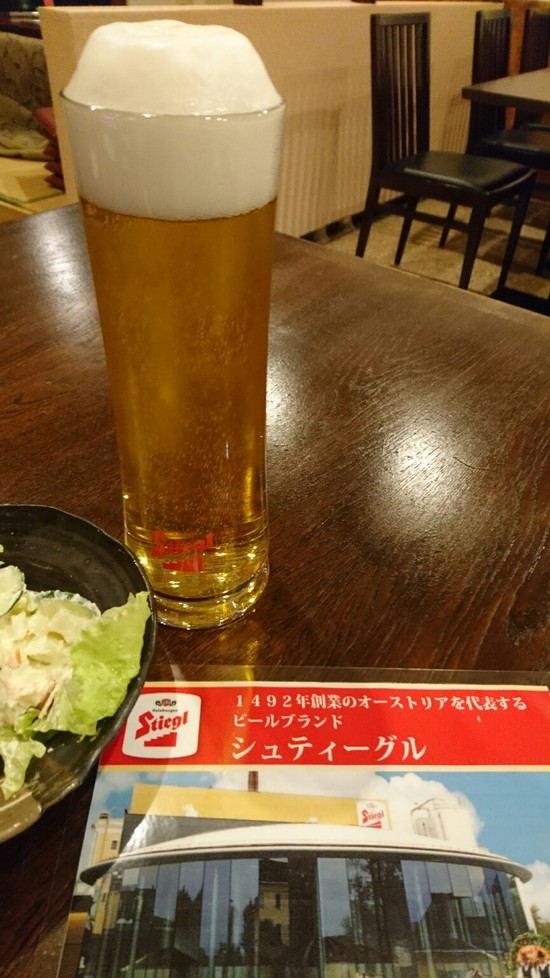 残念ながら雨でした|白馬八方尾根スキー場のクチコミ画像
