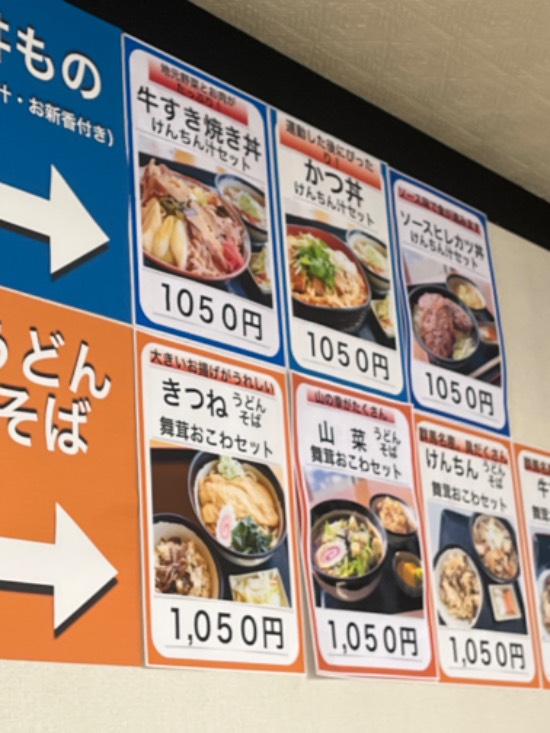 スキーヤーオンリー|かたしな高原スキー場のクチコミ画像