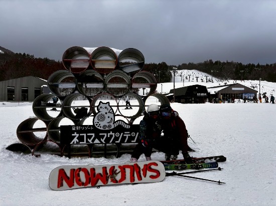 星野リゾート ネコマ マウンテン(旧アルツ磐梯＆猫魔スキー場）のフォトギャラリー3
