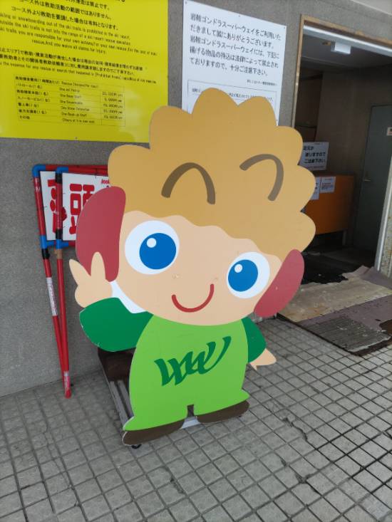 ワンダーランドかたしなレビューキャンペーン|ホワイトワールド尾瀬岩鞍のクチコミ画像
