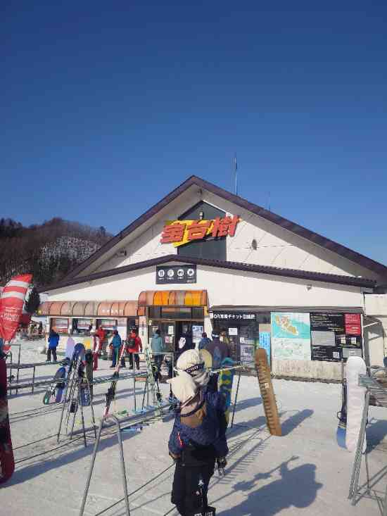 今シーズン滑り納め|群馬みなかみほうだいぎスキー場（旧 宝台樹スキー場）のクチコミ画像