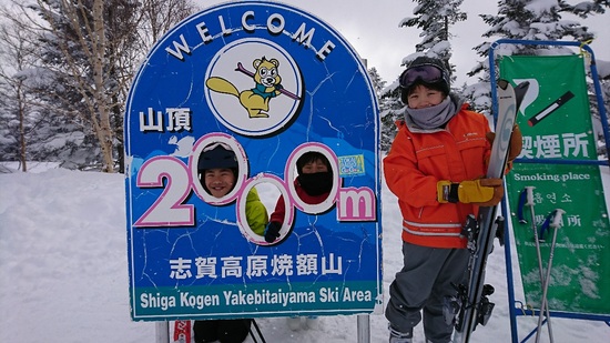 やっぱり雪質、ゲレンデ最高！|志賀高原 焼額山スキー場のクチコミ画像