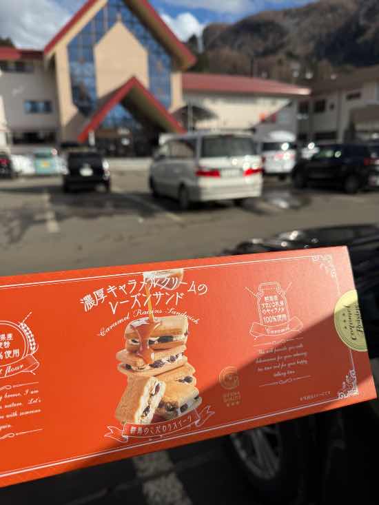 平日のゲレンデは|丸沼高原スキー場のクチコミ画像3