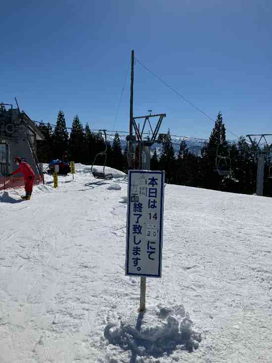 当間ゲレンデ方面|上越国際スキー場のクチコミ画像