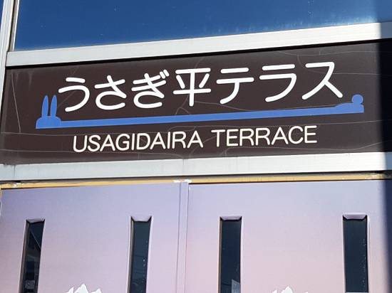 晴天新雪シュプール|白馬八方尾根スキー場のクチコミ画像
