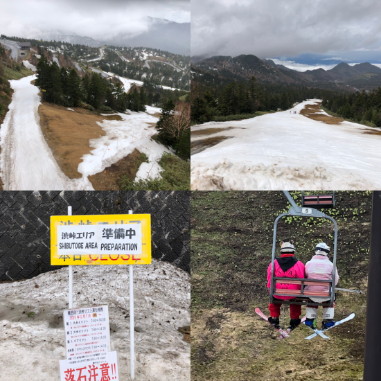 悪天候|横手山・渋峠スキー場のクチコミ画像2