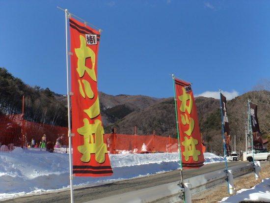 カツ丼がスペシャル|やぶはら高原スキー場のクチコミ画像2