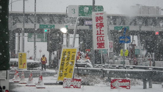 冬型の寒波のおかげで・・・|アップかんなべのクチコミ画像