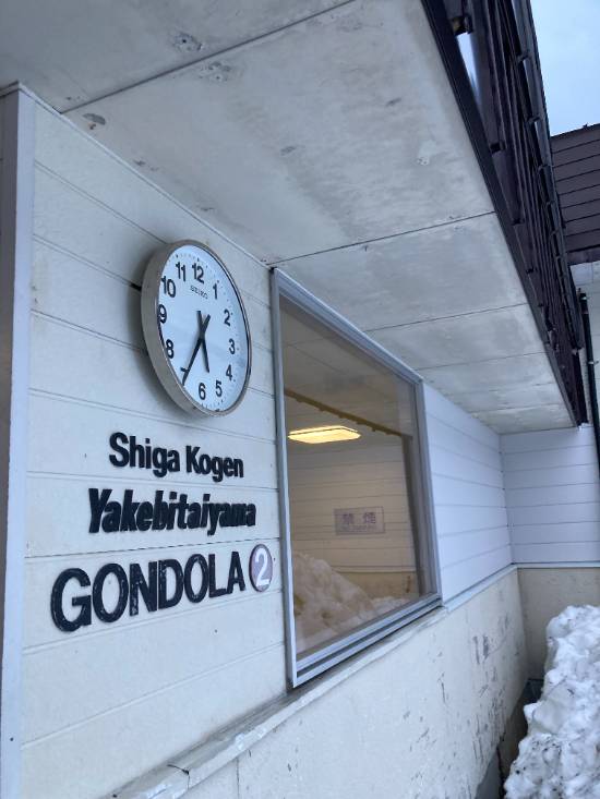 第四ロマンスに感謝