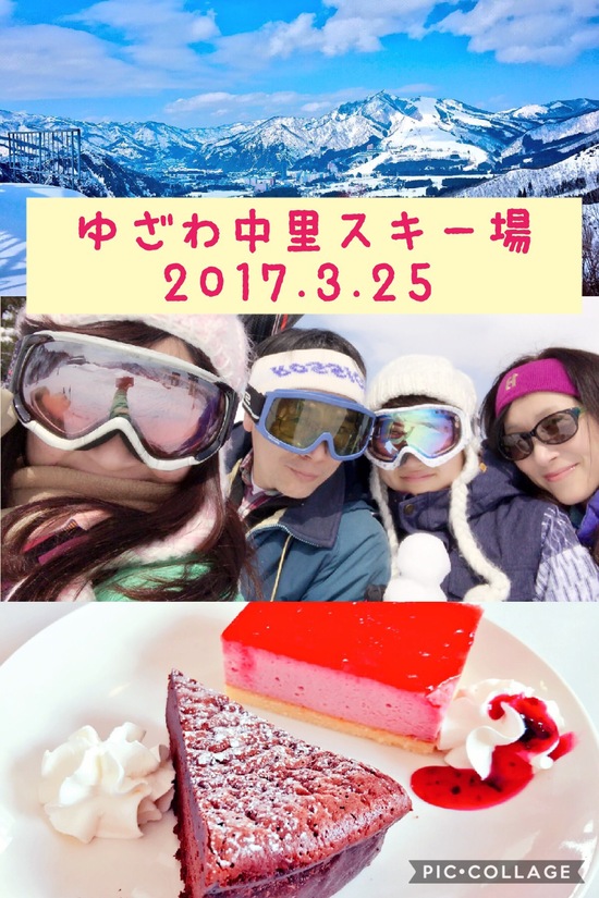 快晴！楽しい！おいいしい！|湯沢中里スノーリゾートのクチコミ画像