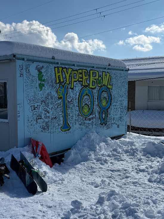 ハイパーボウル東鉢のフォトギャラリー1