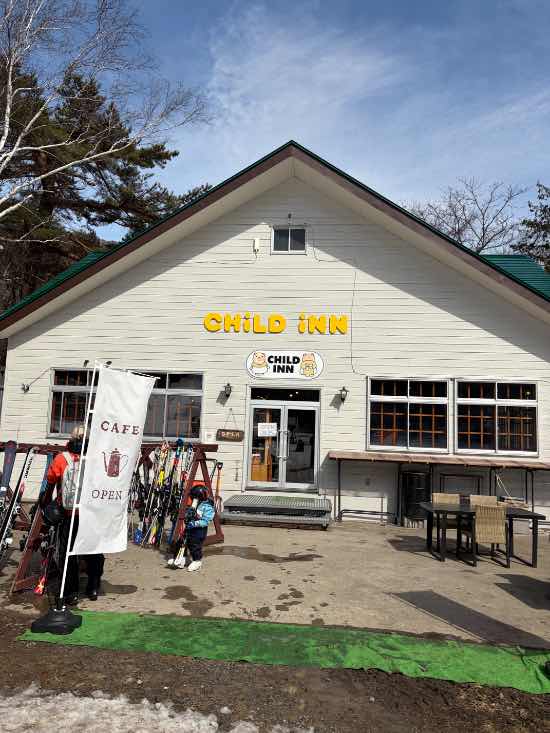 ワンダーランドかたしなレビューキャンペーン|かたしな高原スキー場のクチコミ画像