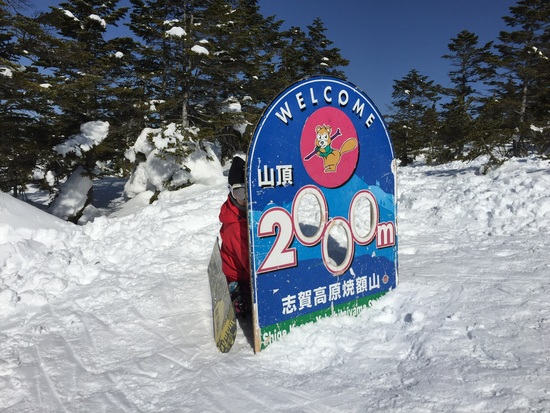 プリンスホテル|志賀高原 焼額山スキー場のクチコミ画像