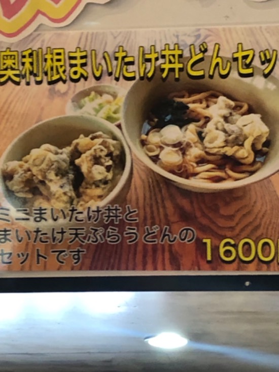 試乗会と美味い舞茸丼の後は広瀬香美ライブで元気モリモリ|ホワイトワールド尾瀬岩鞍のクチコミ画像2