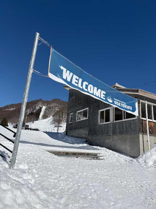 ワンダーランドかたしなレビューキャンペーン