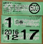 初滑り|HAKUBAVALLEY 鹿島槍スキー場 ファミリーパークのクチコミ画像