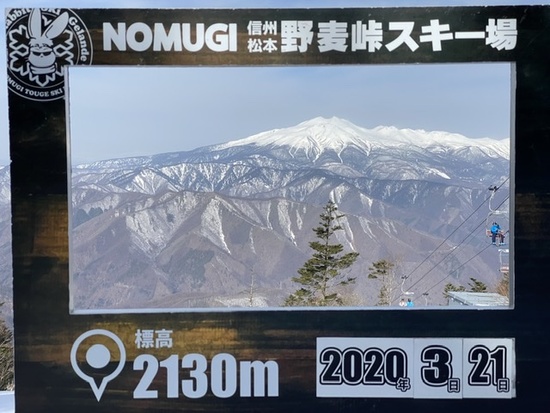 標高が高いのに|信州松本 野麦峠スキー場のクチコミ画像