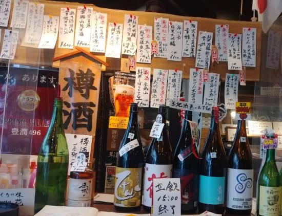 のんびりシニアスキーヤーの聖地
